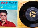 MINT  JAPAN ELVIS PRESLEY 