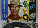 DEVO - ARE WE NOT MEN? ? ORIGINAL JAPANESE LP COMPLETE OBI INSERT NM