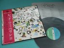 LED ZEPPELIN LP III Nippon Phonogram 1st Press Japan MT-2043 OBI wRe-order Sheet