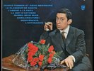 GAINSBOURG -  Philips Medium B 76.473 R -  25 cm - ORIGINAL 1959 - FC