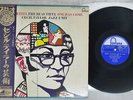CECIL TAYLOR JAZZ UNIT NEFERTITI,BEAUTIFUL ONE HAS FONTANA SFON7075 Japan OBI LP