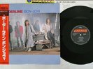 BON JOVI BORDERLINE MERCURY 15PP-56 Japan OBI VINYL 12