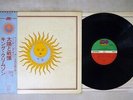 KING CRIMSON LARKS' TONGUES IN ASPIC ATLANTIC P-8330A Japan OBI VINYL LP