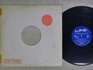SEX PISTOLS GREAT ROCK 'N' ROLL SWINDLE COLUMBIA YB-7005-AX Japan PROMO VINYL LP