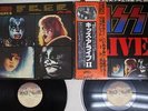 KISS ALIVE 2 CASABLANCA VIP-9529,30 Japan OBI VINYL 2LP