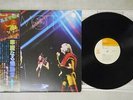 MOTT THE HOOPLE LIVE CBS/SONY SOPN-104 Japan OBI VINYL LP