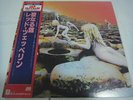 LED ZEPPELIN-Houses Of The Holy JAPAN Press w/OBI P-6520A Deep Purple Kiss AC/DC