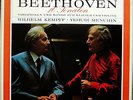 5er-Box BEETHOVEN 