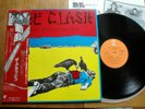 THE CLASH - GIVE 'EM ENOUGH ROPE - PROMO  JAPAN 12
