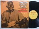 AMADOU N'DIAYE SAMBA RARE DEEP AFRO BLUES FOLK GRIOT NGONI SENEGAL ?