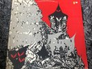 Fury Sharp Knives Heavy Chains Lp Metal Private Press Ohio VG++