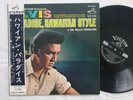 ORIGINAL OBI Elvis LP Paradise Hawaiian Style SRA-5060 Japan ´66 black Victor ex