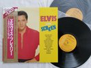2 LP Elvis On Screen RPL-7501-02 Japan Music Fair Exclusive VERY RARE; OBI=Repro