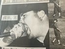 Pitboss 2000 One Nation..One Life Crew 7” Sxe Integrity Hardcore NYHC oi punk