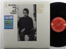 BOB DYLAN Another Side Of Bob Dylan COLUMBIA/SUNDAZED LP VG++ 180g mono SHRINK