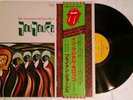 Brian Jones Presents The Pipes Of Pan At Joujouka Rolling Stones Vinyl Record Lp