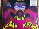 Oneness Of Juju - African Rhythms (Vinyl Used)