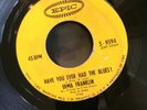 ERMA FRANKLIN I Don't Want No Mama's Boy / Have You Ever Had The Blues 7in 45 EX