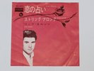 RICK NELSON GYPSY WOMAN JAPAN DECCA DS-293