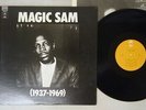 MAGIC SAM 1937-1969 EPIC ECPJ-21 Japan MONO VINYL LP