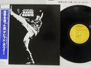 DAVID BOWIE MAN WHO SOLD THE WORLD RCA RPL-2123 Japan OBI VINYL LP