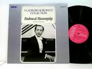 Nathan Milstein ? Brahms & Mussorgsky Horowitz, Vladimir: