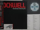 LP ROCKWELL  Somebody's Watching Me VIL6102 MOTOWN JAPAN Vinyl OBI