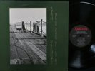 Robyn Hitchcock I Often Dream Of Trains Lp NM