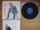 CHERIE CURRIE Beauty's Only Skin Deep JAPAN LP w/ OBI RJ-7319 The Runaways