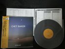 Chet Baker Strollin' Japan Vinyl LP with OBI Philippe Catherine Jazz enja