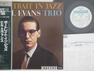 LP BILL EVANS TRIO Portrait In Jazz RLP12315 RIVERSIDE JAPAN Vinyl OBI