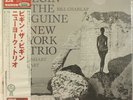Sealed Venus Japan 180g 