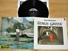 LP Nana Mouskouri Sings Greek - Philips South Africa - 6325 303 - 1972 - OIS