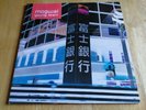Mogwai - Young Team - 1997 Chemikal Underground 2x LP Set - EX/EX - CHEM018
