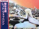 Led Zeppelin LP Japan mit OBI Houses of the Holy Atlantic P-6520A