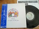 QUEEN - A NIGHT AT THE OPERA - JAPAN 12
