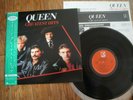 QUEEN - GREATEST HITS - JAPAN 12
