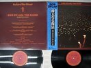 BOB DYLAN / THE BAND BEFORE THE FLOOD CBS/SONY 36AP 2348,9 Japan OBI VINYL 2LP