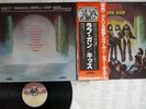 KISS LOVE GUN CASABLANCA VIP-6435 Japan OBI VINYL LP