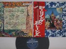 LP/GF Rolling Stones Their Satanic Majesties LAX1011 LONDON Japan Vinyl OBI
