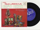 Elvis Presley 1965 Japan Stereo 33rpm EP ELVIS' CHRISTMAS ALBUM Japanese 1