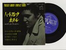 Elvis Presley 1965 Japan Stereo 33rpm EP HEARTBREAK HOTEL Japanese