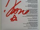 Vasco Rossi Senza Parole (45giri) Edizione promo Fan Club SIGILLATO e Numerato