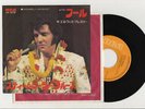 Elvis Presley 1973 Japan 45' FOOL / STEAMROLLER BLUES Japanese