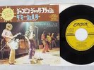 ROLLING STONES JUMPIN' JACK FLASH LONDON TOP-1775 Japan VINYL 7