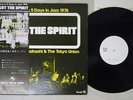 TATSUYA TAKAHASHI GOT THE SPIRIT THREE BLIND MICE TBM-68 Japan OBI PROMO LP