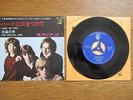 THE DOORS Light My Fire JAPAN 7