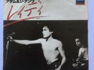 Adam And the Ants Lady /young Parisians Japan 7
