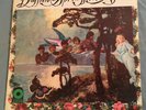 BUFFALO SPRINGFIELD – BUFFALO SPRINGFIELD AGAIN - 1967 Mono - ATCO #33-226