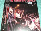 IRON MAIDEN - LIVE  + ONE - VERY RARE  JAPAN 12
